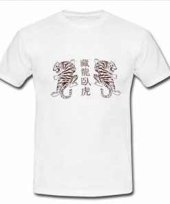 Chinese tiger T-Shirt  SU