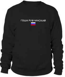 Gosha Rubchinskiy Sweatshirt