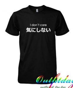 I don't care Japanese tshirt