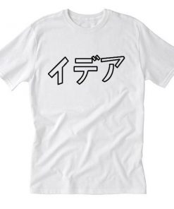 JAPANESE FONT  T Shirt  SU