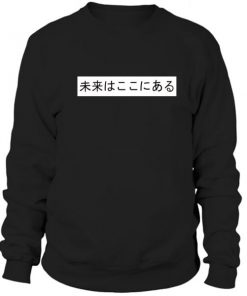 Japanese Writing Sweatshirt
