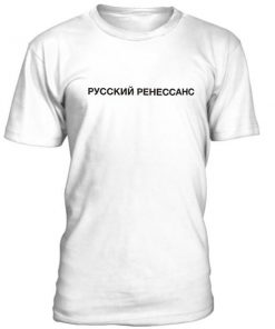 Pyccknn Peheccahc Tshirt