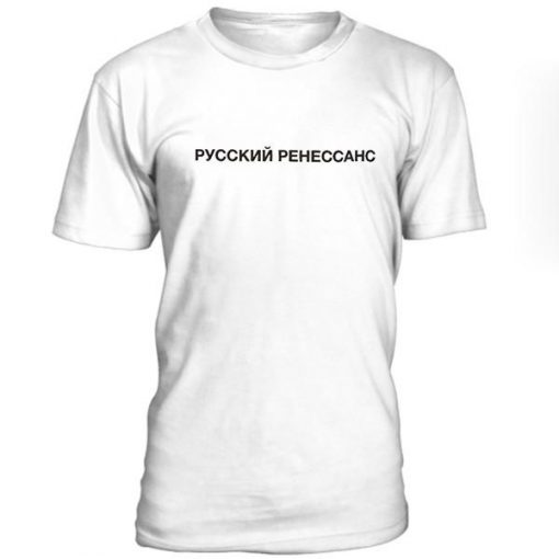 Pyccknn Peheccahc Tshirt