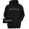 Gooniversity Hoodie