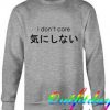 i don’t care Sweatshirt