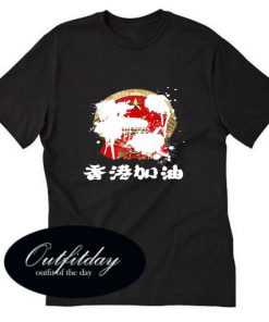 Free Hong Kong T-Shirt