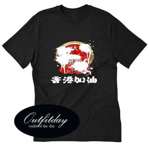 Free Hong Kong T-Shirt