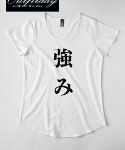 Strengh Japanese T-Shirt