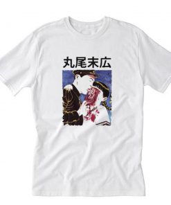 Suehiro Maruo Eyeball Lick T-Shirt PU27