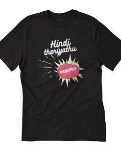 Art Hindi Theriyathu Poda T-Shirt PU27