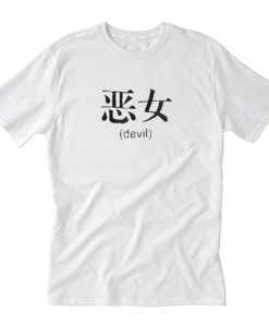 Devil Japanese Letter T-Shirt PU27