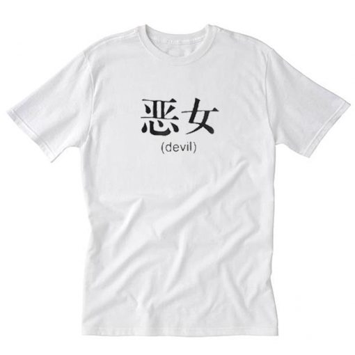 Devil Japanese Letter T-Shirt PU27