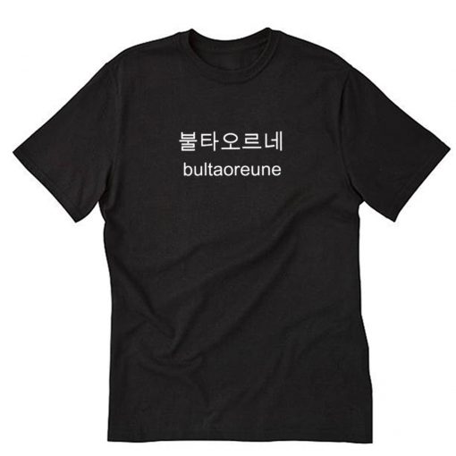 Bultaoreune T Shirt Black PU27