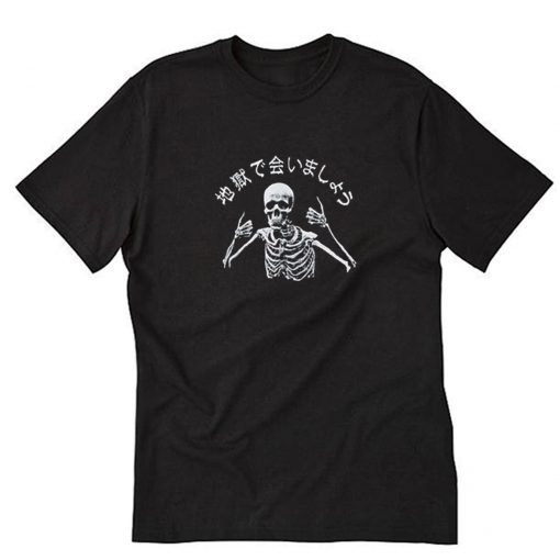 Skeleton Japanese T Shirt PU27