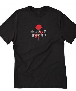 Lost In My Own Thoughts - Japanese T-Shirt PU27