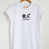 Japanese Weirdo T-shirt ZA