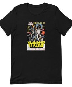 Star Wars A New Hope in Little China Short-Sleeve Unisex T-Shirt ZA