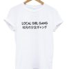 Local Girl Gang Japanese T-Shirt ZA