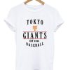 Tokyo Giants Baseball T Shirt ZA